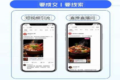百度推广返点攻略：实战案例分享