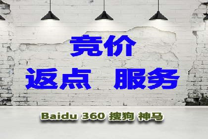 快速上手：信息流开户返点全流程解析