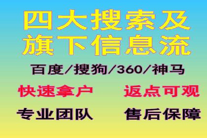 开户返点模式在电商行业的成功案例