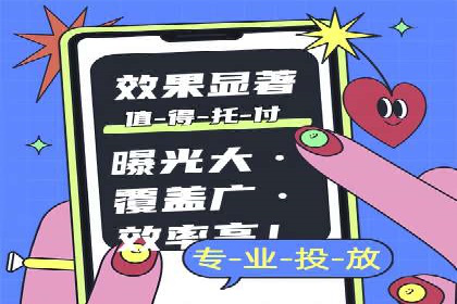 百度竞价SEM实战技巧：如何打造高效的广告投放